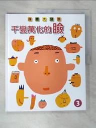 千變萬化的交錯連鎖 動漫周邊，萌神祭贈品，能拼成圖二那樣 感興趣的話點“我想要”和我私聊吧～ 歷史價格詳細信息