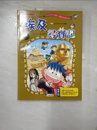 埃及尋寶 Egyptian Treasure Hunt TBD台灣桌遊設計 歷史價格詳細信息