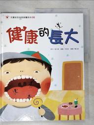 崔大人駕到(下)【城邦讀書花園】 歷史價格詳細信息