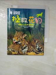 生而自由，寫而自由：一個美國記者與南非女孩們的心靈寫作課 歷史價格詳細信息