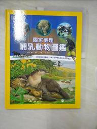 二手老書 國家地理雜誌 英文版 1983~1992 有附錄 / 免運費 / lo 歷史價格詳細信息