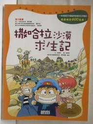 我的第一本性別平等小書套書【全人版（男生版＋女生版）】/茱莉．莫柏格【城邦讀書花園】 歷史價格詳細信息