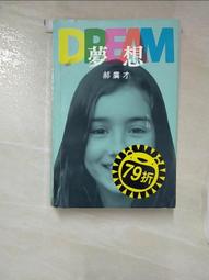 A57--廣東八年五仙--1 歷史價格詳細信息