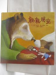 台灣麥克-少年科學偵探CSI-28：洞窟尋寶記 另有全套優惠賣場 歷史價格詳細信息