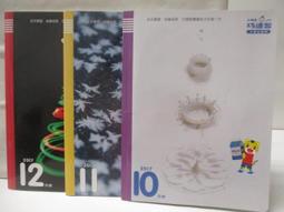 10合3小數字積木變形機器人(數字0到9/可5合 歷史價格詳細信息