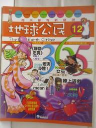 T4-12《 321 書市界》尼采 善惡的彼岸+論道德的系譜兩本合售/未來哲學的序曲/一本論戰著作/社會學思想 歷史價格詳細信息