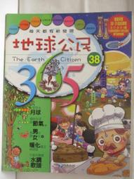 第38期臺灣地區易肇事路段改善計畫[110綠] 歷史價格詳細信息