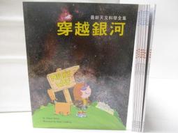 【露天書寶二手書T1/少年童書_C1K】高_地球公民365_第17期_長生殿_附光碟 歷史價格詳細信息