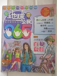 第72屆ASA年會麻醉學新進展 卞金俊 王嘉鋒 薄祿龍 9787117346511 【台灣高等教育出版社】 歷史價格詳細信息