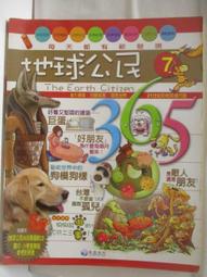 附光碟 這樣的簡報設計才吸睛: 活用100種設計範本來營造專屬風格與打動人心  李太火/ 李慧眞 博碩 無劃記 V142 歷史價格詳細信息