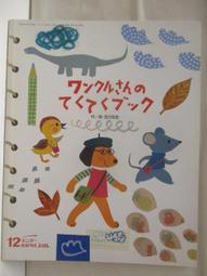 【露天書寶二手書T1/少年童書_C1K】高_地球公民365_第17期_長生殿_附光碟 歷史價格詳細信息