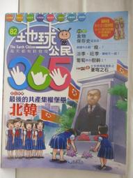 北《最後的中國戰象》全14冊沈石溪作品小象拔刺大象巡警白象家族。 歷史價格詳細信息