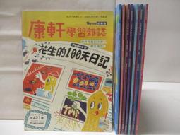 少年的初戀是美少女♂。（３）<啃書> 歷史價格詳細信息