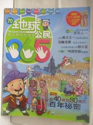 【百年秘方】天然養生艾草泡澡包足浴包30gx15包(淨化磁場泡澡包/泡腳包/原材不打粉/台灣SGS檢驗) 歷史價格詳細信息