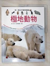 楊健侯太極拳真傳(附DVD) 胡學智 著 歷史價格詳細信息