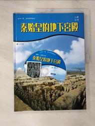 附光碟 少年童書 趙自強非聽不可的故事(2)_趙自強 無劃記J117 歷史價格詳細信息