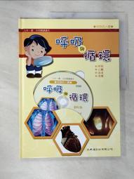 附光碟 少年童書 趙自強非聽不可的故事(2)_趙自強 無劃記J117 歷史價格詳細信息