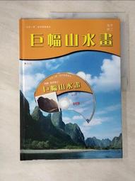 附光碟 少年童書 趙自強非聽不可的故事(2)_趙自強 無劃記J117 歷史價格詳細信息