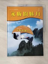 附光碟 少年童書 趙自強非聽不可的故事(2)_趙自強 無劃記J117 歷史價格詳細信息