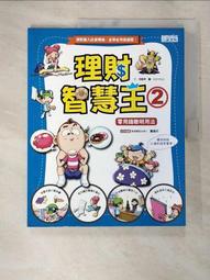 【零零】徐工原廠配件裝載機備件z3.4.3前傳動軸860138632 歷史價格詳細信息