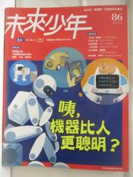 【露天書寶二手書T1/少年童書_EDF】高_做機器人遊世界_我能做什麼事_食指寶寶_3本合售 歷史價格詳細信息