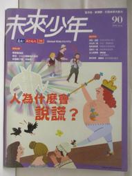 【露天書寶二手書T1/少年童書_EDF】高_做機器人遊世界_我能做什麼事_食指寶寶_3本合售 歷史價格詳細信息