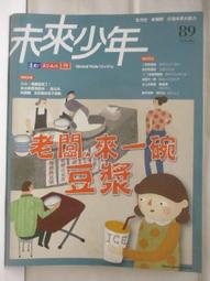 【露天書寶二手書T1/少年童書_EDF】高_做機器人遊世界_我能做什麼事_食指寶寶_3本合售 歷史價格詳細信息