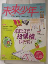 【露天書寶二手書T1/少年童書_EDF】高_做機器人遊世界_我能做什麼事_食指寶寶_3本合售 歷史價格詳細信息