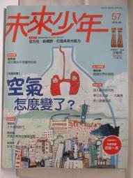 【露天書寶二手書T1/少年童書_EDF】高_做機器人遊世界_我能做什麼事_食指寶寶_3本合售 歷史價格詳細信息