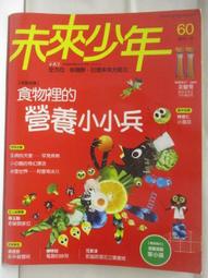 【露天書寶二手書T1/少年童書_EDF】高_做機器人遊世界_我能做什麼事_食指寶寶_3本合售 歷史價格詳細信息
