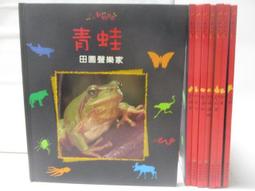 【露天書寶二手書T1/少年童書_EFF】畫說中國歷史_23-25冊間_3本合售_跨越歐亞的元帝國 歷史價格詳細信息