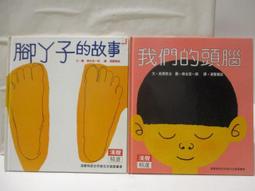 2本合售 漢譯東華當代英文法 上+下冊 楊景邁 主編 東華書局 微劃記 05T 歷史價格詳細信息