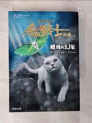 貓戰士十週年紀念版－首部曲套書（附隨機戰士卡）【金石堂】 歷史價格詳細信息