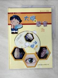 附光碟 少年童書 趙自強非聽不可的故事(2)_趙自強 無劃記J117 歷史價格詳細信息