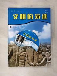附光碟 少年童書 趙自強非聽不可的故事(2)_趙自強 無劃記J117 歷史價格詳細信息