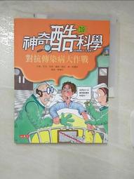 二手 Arnold Palmer雨傘 摩洛哥紋系列 側背包 托特包 手提包(白色) 歷史價格詳細信息