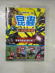 翻譯倫理學研究 陳志傑 2021-3 科學出版社 歷史價格詳細信息