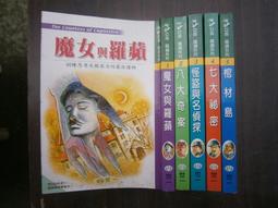 亞森羅蘋系列-影子殺手 歷史價格詳細信息