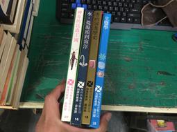 18本合售有釘 童書繪本 新編彩色世界童話故事 小鹿的故事 愛麗絲夢遊仙境 I+II 灰姑娘 三豐出版社 M49 歷史價格詳細信息