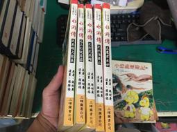 八仙一套畫像 神像畫 呂洞賓 鐵拐李 張果老 藍采和何仙姑 唐卡 佛畫 歷史價格詳細信息