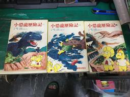 漫畫無章釘 屍鬼1 藤崎 龍 小野不由美 尖端 無劃記 歷史價格詳細信息