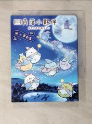 角落小夥伴的生活之角落小夥伴名言_橫溝由里 布克文化 無劃記 78T 歷史價格詳細信息