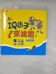 IQ學習貼紙書/ IQ數學貼紙書/IQ小百科貼紙書/IQ幼幼啟蒙貼紙書/3Q幼幼貼紙書/繪本故事/IQ中英文貼紙書 歷史價格詳細信息