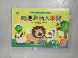 大本營情報參謀戰記 綽號&ldquo;麥克亞瑟&rdquo;的日軍另類情報參謀堀榮三的回憶錄，為讀者提供瞭解、研究第二次世 代尋書 歷史價格詳細信息