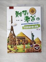 不可思議 上演 宇宙大爆炸（Big Bang） . Super Rare 極稀有版本 奶油吊燈 . 全件一體成形. 極為 歷史價格詳細信息