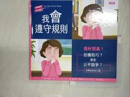 【露天書寶二手書T1/少年童書_DSM】噓！安靜一點_妮可金尼爾（Nicola Kinnear） 歷史價格詳細信息