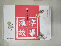 書畫的裝裱與修復 故宮博物院修復廠裱畫 書 正版保證 歷史價格詳細信息