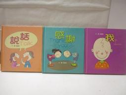 二手書/3本合售/飢餓遊戲三部曲：飢餓遊戲、星火燎原、自由幻夢/蘇珊.柯林斯/ 歷史價格詳細信息