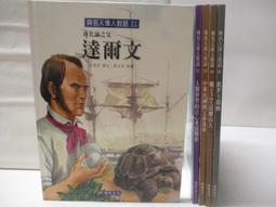 耶穌對你說經文卡紙盒(大) 40入 歷史價格詳細信息