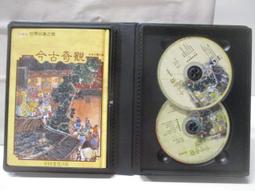 【露天書寶二手書T1/古書善本_O4E】諸葛四郎大鬥雙假面(經典復刻)_上中下合售_葉宏甲_附殼 歷史價格詳細信息